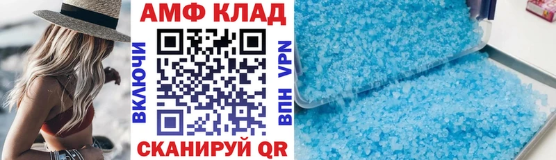что такое   Новодвинск  АМФЕТАМИН VHQ 