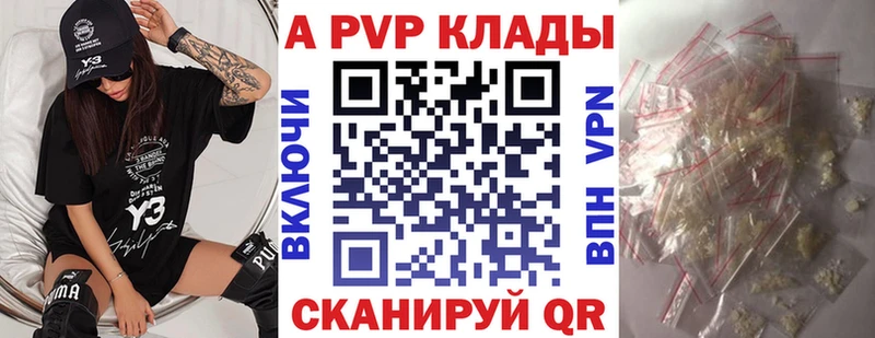 где купить наркоту  Новодвинск  Alpha PVP СК КРИС 