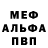 МЕТАДОН VHQ vishenka vishnya