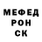 Метадон белоснежный Anton Parhom