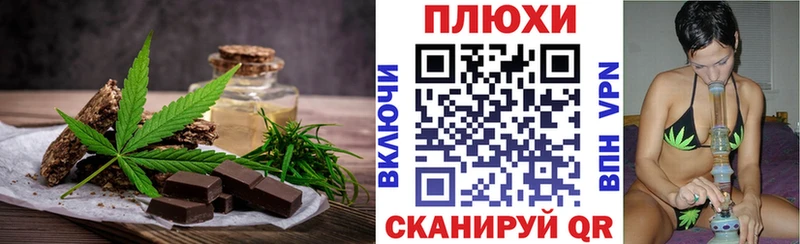 как найти   Новодвинск  Печенье с ТГК марихуана 