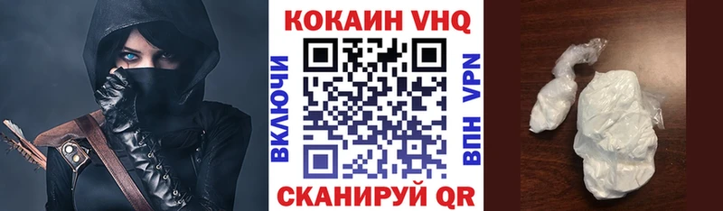 КОКАИН Колумбийский  что такое   Новодвинск 