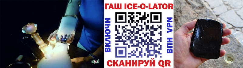 kraken ONION  где купить   Новодвинск  ГАШ Premium 