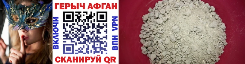 darknet состав  Новодвинск  ГЕРОИН белый  наркота 