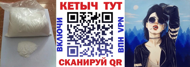 даркнет сайт  МЕГА ONION  КЕТАМИН VHQ  Новодвинск 