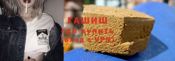 метамфетамин Аркадак