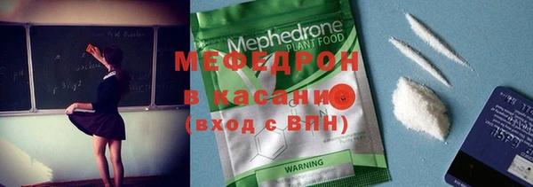 метамфетамин Аркадак