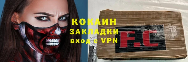 альфа пвп VHQ Армянск