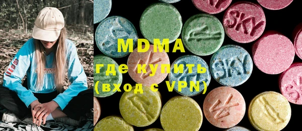 альфа пвп VHQ Армянск
