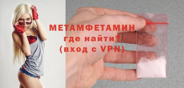 альфа пвп VHQ Армянск