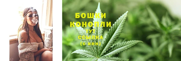 альфа пвп VHQ Армянск