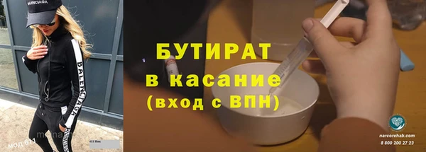 трава Балахна