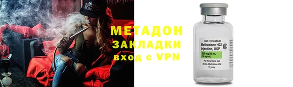 синтетический гашиш Арсеньев
