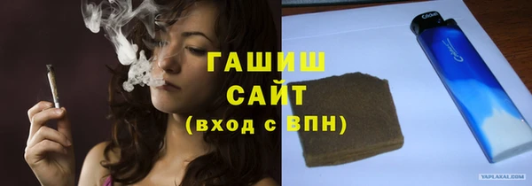 метамфетамин Аркадак