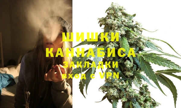альфа пвп VHQ Армянск