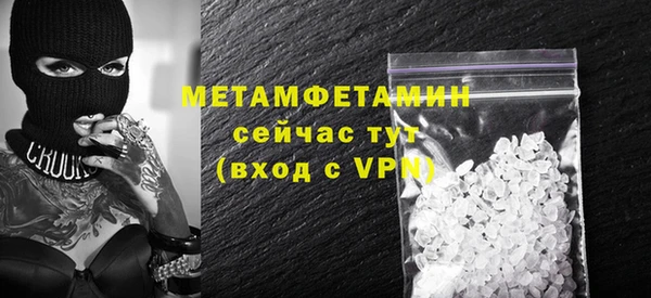 метамфетамин Покров