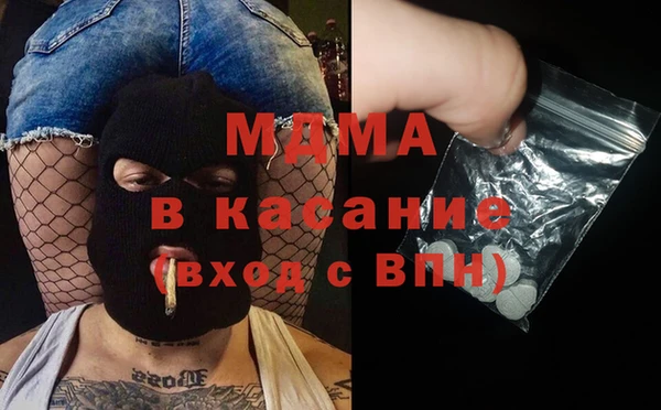 Альфа ПВП Покровск
