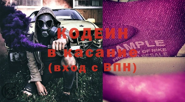 метамфетамин Покров