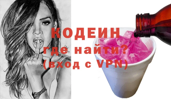 метамфетамин Аркадак