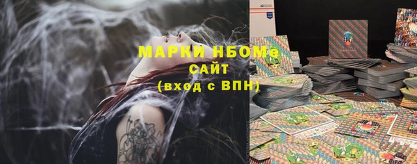 синтетический гашиш Арсеньев