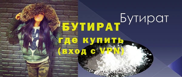 амф Балабаново
