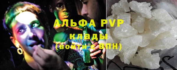 амф Балабаново