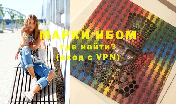 трава Балахна