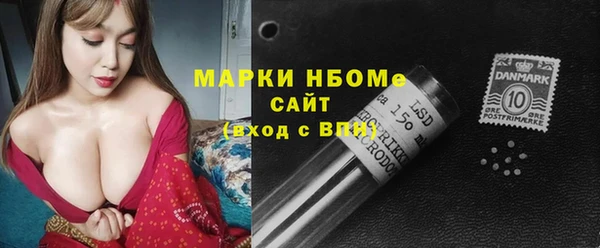 метамфетамин Аркадак