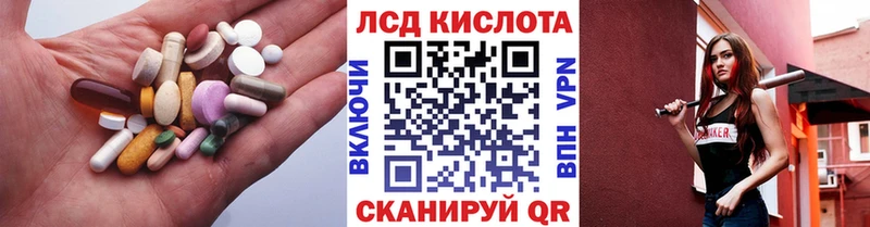 купить сайты Новодвинск ЛСД экстази ecstasy
