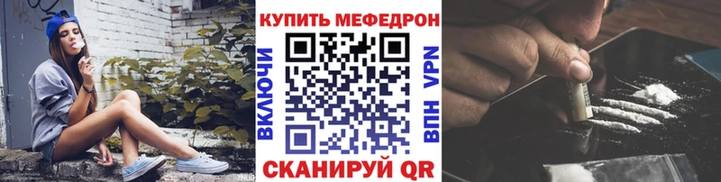 где купить   Новодвинск  площадка телеграм  Меф VHQ 