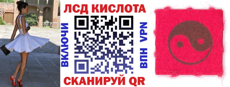 Марки 25I-NBOMe 1,5мг  Новодвинск 