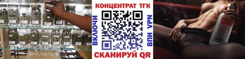 Дистиллят ТГК THC oil  Новодвинск 