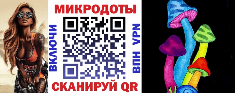 Псилоцибиновые грибы прущие грибы  где купить наркоту  Новодвинск 